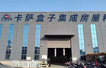 Factory
